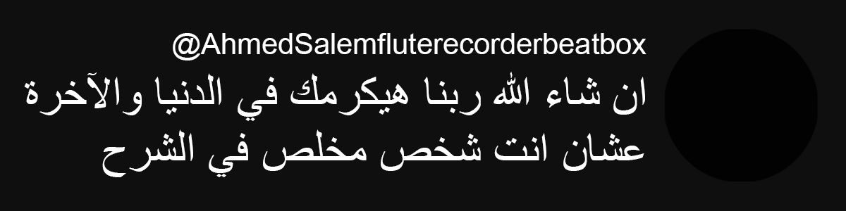 لقطة شاشة لتعليق 1