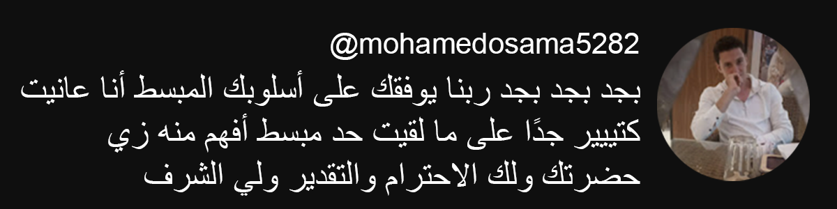 لقطة شاشة لتعليق 4
