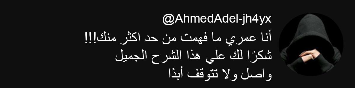 لقطة شاشة لتعليق 5